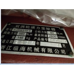 YJSW315-6